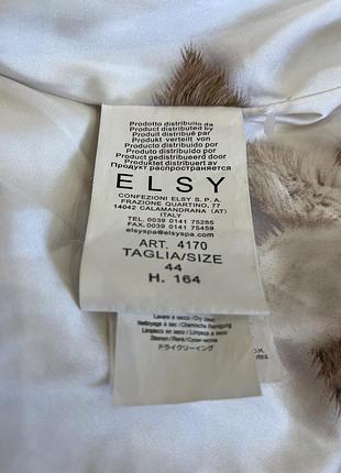 Elsy пуховик 4