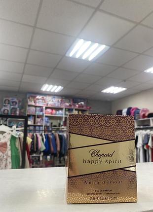 Парфумована вода chopard happy spirit amira d'amour