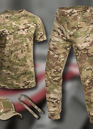 Комплект 4в1 тактический army mtk лето