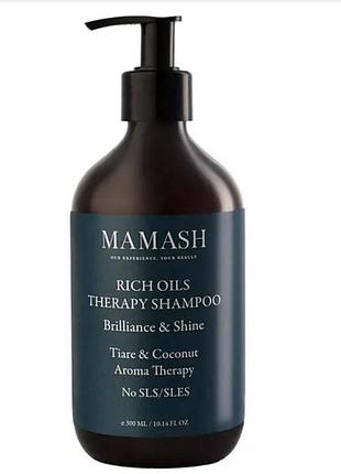 Шампунь mamash
