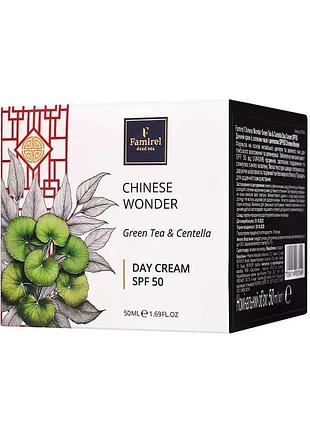 Дневной крем famirel chinese wonder green tea & centella зеленый чай и центелла spf 50, 50 мл (7290114087049)