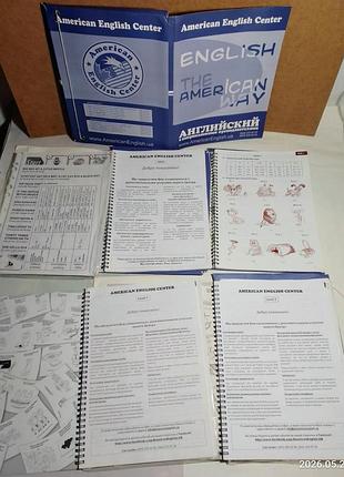 American english center учебник модуль 1, 2, картинки, грамматика