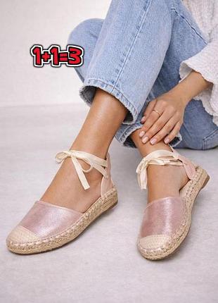 🌿1+1=3 новые блестящие розовые босоножки эспадрильи heavenly soles, размер 39