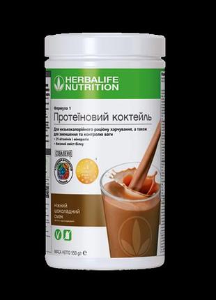 Протеиновый коктейль формула 1 со вкусом нежного шоколада / 550 г