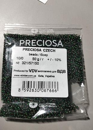 Чешский бисер preciosa № 10/0 57150 (блестящий зелёный тёмный) / 50 г