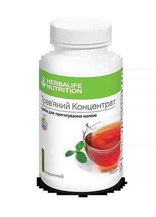 Трав'яний концентрат (чай) класичний гербалайф на основі 6 фітокомпонентів чудово тонізує herbalife 50 г