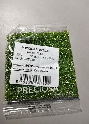 Чеський бісер preciosa № 10/0 57430 (блискучий салатовий) / 50г