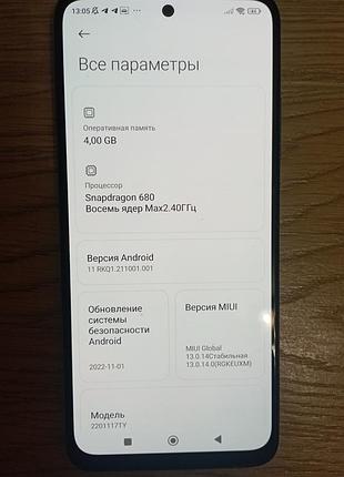 Телефон redmi 11 4/128 gb 4
