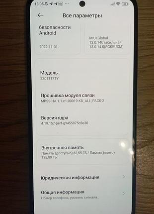 Телефон redmi 11 4/128 gb 5