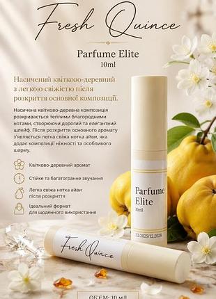 Жіночі вишукані пврфуми 10ml fresh quince