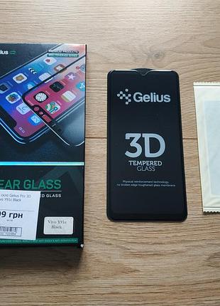 Захисне скло 3d на vivo y91c защитное стекло