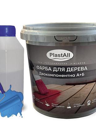 Епоксидна фарба для меблів plastall™ 1 кг блакитний