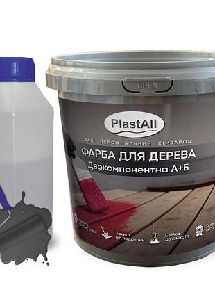 Епоксидна фарба для меблів plastall™ 1 кг графіт