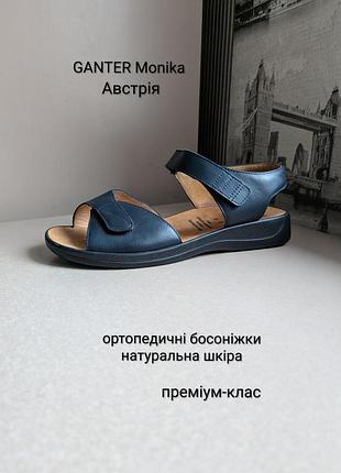 Босоножки ganter monika (8/42) ортопедические женские с натур. кожи темносиние австрия