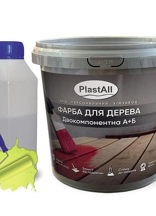 Епоксидна фарба для меблів plastall™ 1 кг жовтий