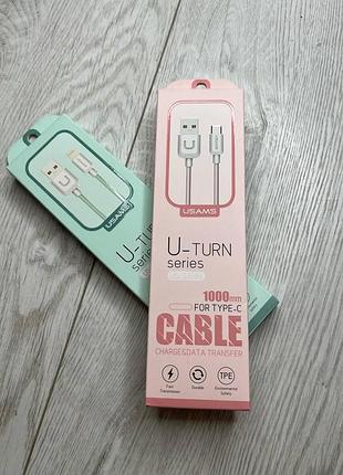 Usb-кабель стійкі до перепаднання для айфона та для пристроїв із роз'ємом type-c. 67