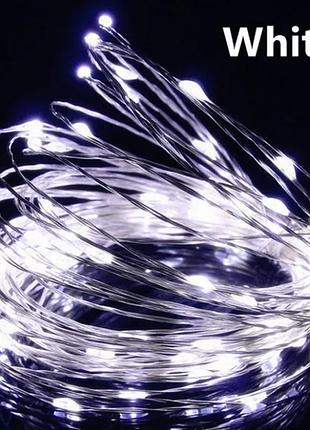 Светодиодная гирлянда от usb, нить "роса" белый свет 20 метров 200 led ламп міцний