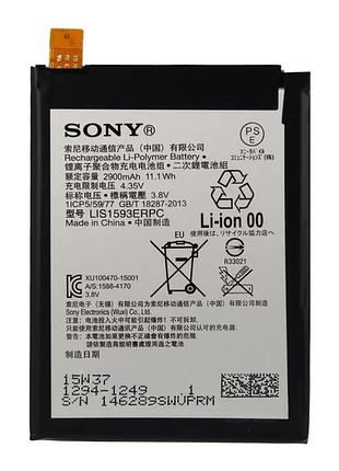 Акумулятор lis1593erpc для sony xperia z5 e6683, батарея для sony xperia z5 e6683, lis1593erpc міцний