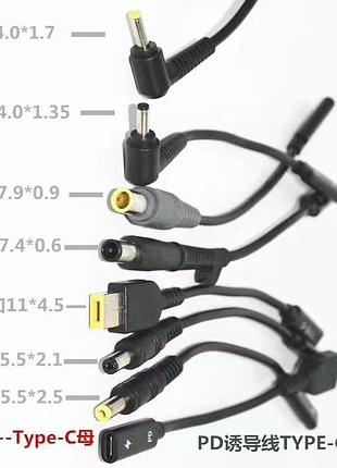 Переходник для зарядки ноутбука от повербанка acer, asus, dell, hp, lenovo, apple macbook, microsoft,lg 67