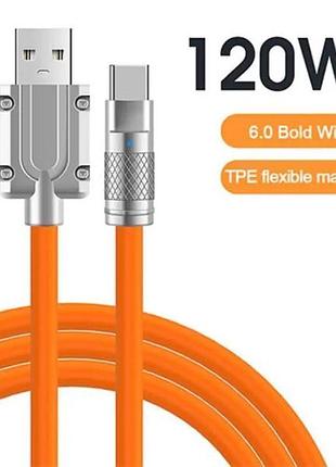 Usb-кабель із роз'ємом type-c 120 вт 6 а гнучкий обертовий 67