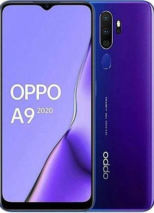 Смартфон oppo a9 4/128gb space purple 6.5" tft 1600x720 snapdragon 665 nfc 5000 мач 67