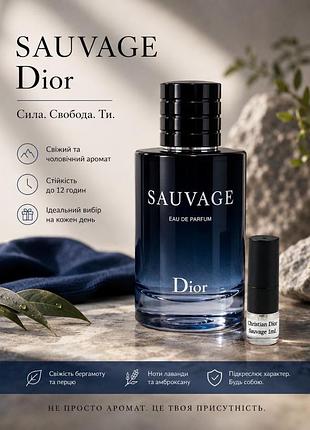 Christian dior sauvage чоловічі / парфуми на розпив / оригінальні брендові парфуми