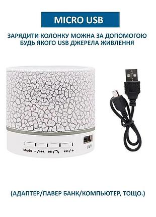 Портативна міні колонка bluetooth спікер міцний