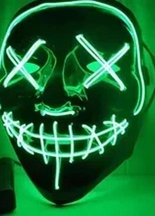 Маска світлодіодна led неонова на хеловін halloween міцний