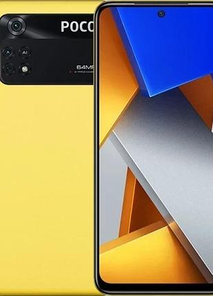 Смартфон xiaomi poco m4 pro 8/256gb yellow 2 sim 6,43″ amoled, nfc, helio g96, 5000 mah міцний