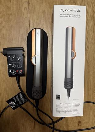 Dyson airstrait