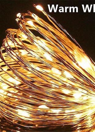 Светодиодная гирлянда от usb, нить "роса" теплый белый свет 20 метров 200 led ламп міцний