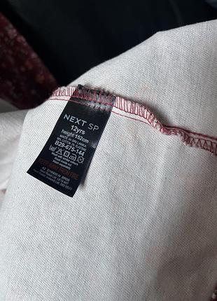 Сукня next 9