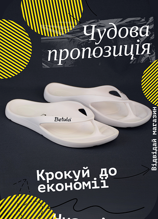 В'єтнамки birkenstock/betula energy eva шльопанці сланці крокси білі взуття літнє іспанія оригінал 40 р/26 см   crocs