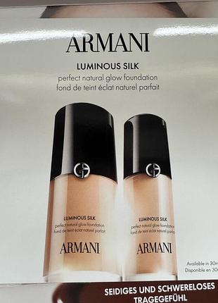 Пробники тональної основи armani luminous silk