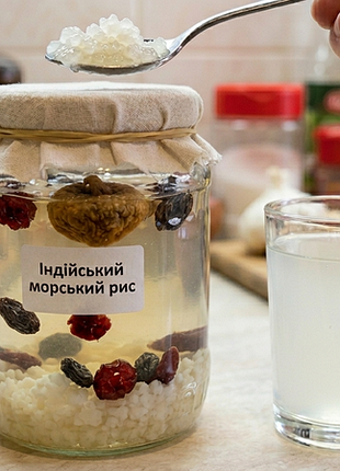 Индийский морской рис – натуральный пробиотический напиток, богатый витаминами. он улучшает пищеварение, укрепляет иммунитет, отлично тонизирует и бодрит.