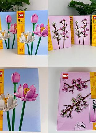 Lego квіти нові набори оригинал запечатані тюльпани та сакура