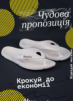 Шльопанці жіночі birkenstock/betula energy eva в'єтнамки крокси взуття літнє сланці оригінал 36 р/23.5 см   crocs