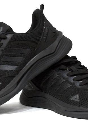 Кросівки чоловічі adidas response super весна-літо-осінь , адідас текстиль на піні