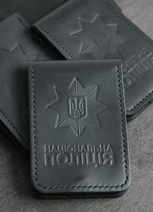 Обкладинка для жетона і посвідчення національної поліції шкіра синій