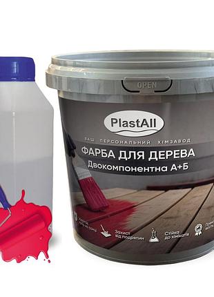 Епоксидна фарба для меблів plastall™ 1 кг червоний