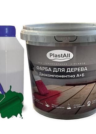Епоксидна фарба для меблів plastall™ 1 кг зелений