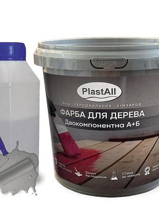 Епоксидна фарба для меблів і дерева plastall™ 1 кг світло-сірий