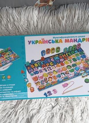 Доска логическая деревянная