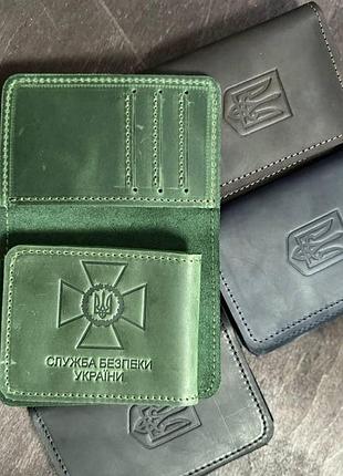 Обложка на удостоверение сбу с отделом для карт и денег. кожаная обложка на сбу чорний