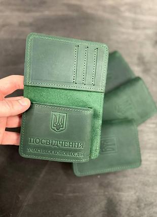 Обложка на удостоверение убд с отделом для карт и денег. кожаная обложка на убд зелений