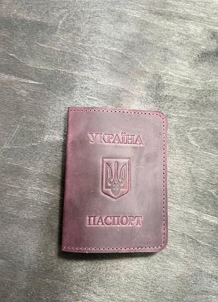 Обложка на паспорт украини. паспорт книжечка обложка бордо