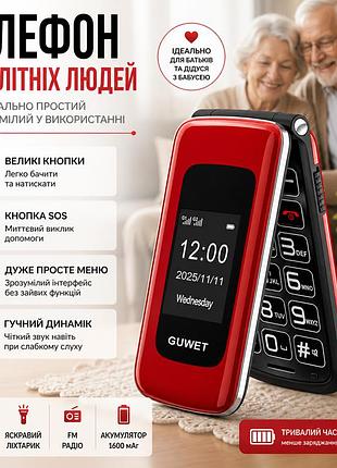 Уценка мобильный телефон для пожилых людей guwet g739 red: большие кнопки, sos-кнопка, 1600 мач