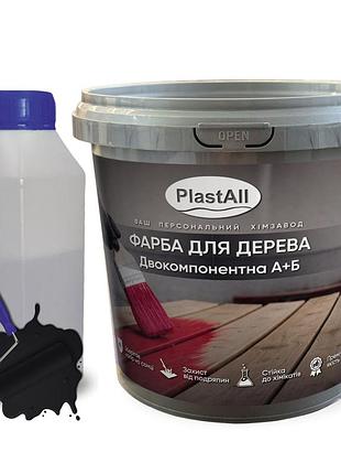 Епоксидна фарба для меблів і дерева plastall™ 1 кг чорний