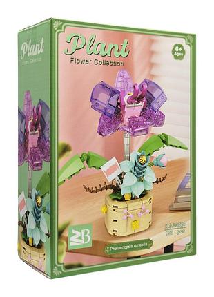Детский конструктор plant flower collection 33020, 153 детали