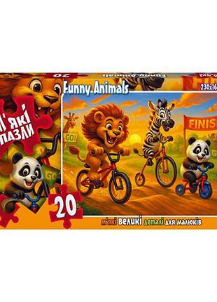Детские мягкие пазлы "funny animals" s20-10-14, 20 элементов